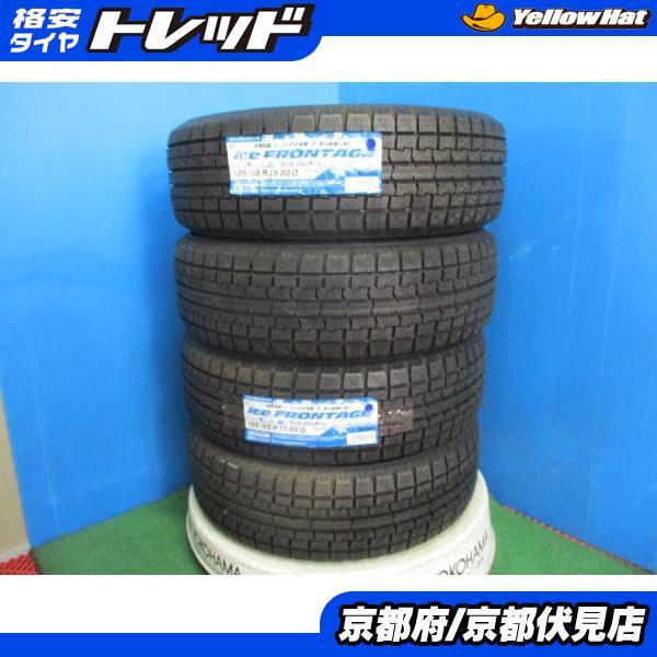 4本 新品 未使用品 2020年製 スタッドレス タイヤ ice FRONTAGE 185  