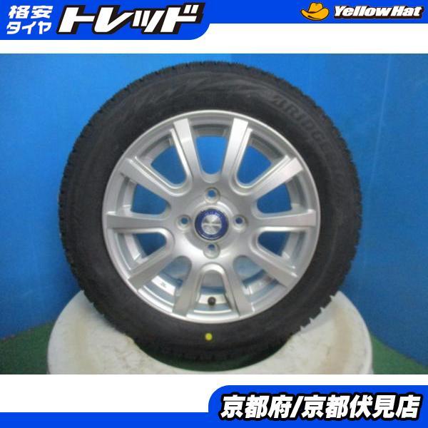 4本 2024年製 新品 スタッドレス タイヤ ブリザック VRX2 155/65R14  