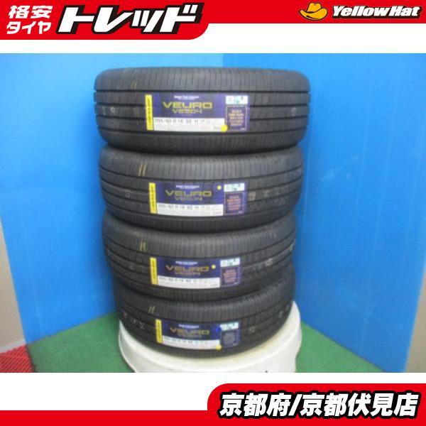 中古タイヤ 205/60R16 ダンロップ VEURO VE304 2020年製 2本セット