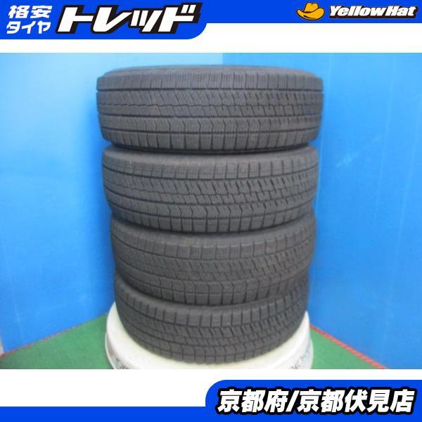 4本 2021年製 中古 スタッドレス タイヤ ブリヂストン BLIZZAK VRX2  