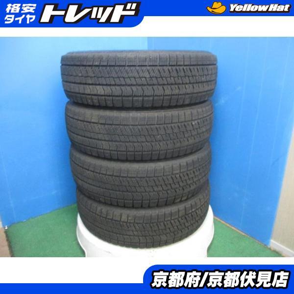 4本 バリ山!! 2021年製 中古 スタッドレス タイヤ ブリヂストン  