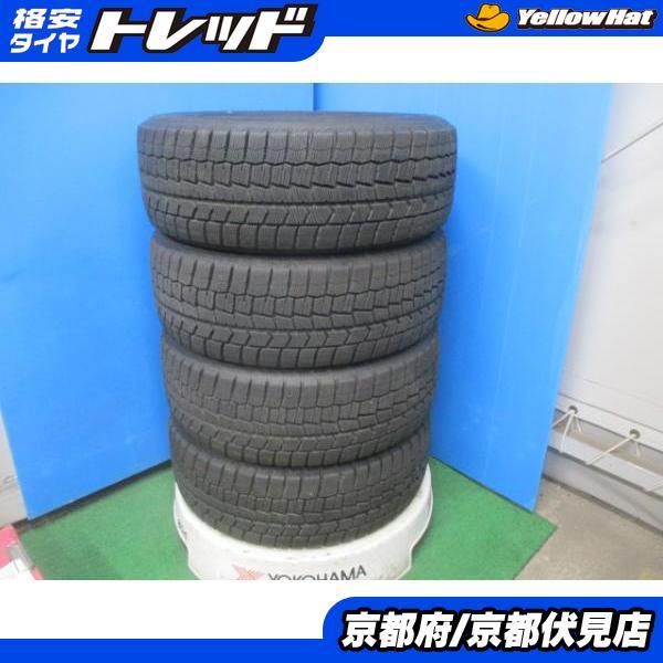 4本 バリ山!! 2020年製 中古 スタッドレス タイヤ ダンロップ  