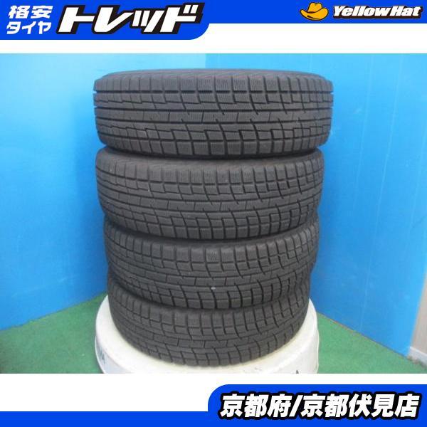 スタッドレス4本 165/70R14 PRACTIVA BP02 イエローハット オンラインショップ