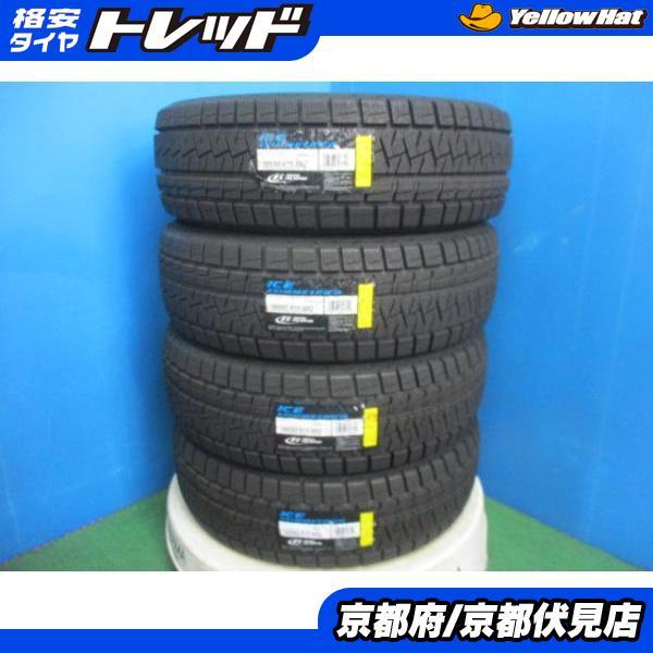 4本 新品 未使用品 2019年製 スタッドレス タイヤ ピレリ ice 