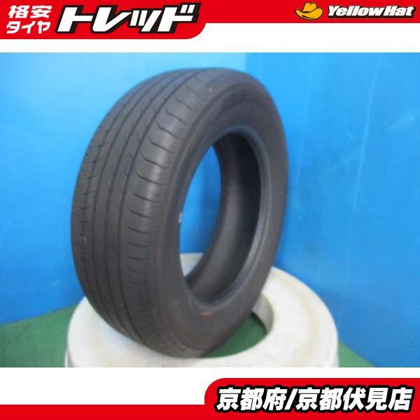 1本 2023年製 中古 夏 サマータイヤ ヨコハマ BluEarth-RV RV03 195  