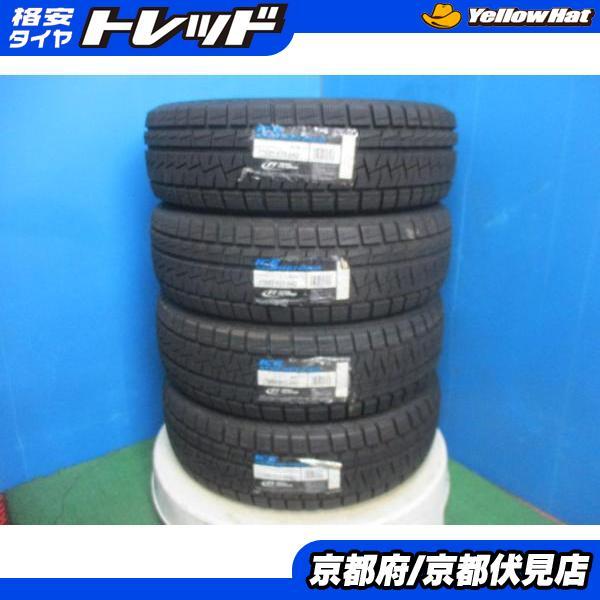 4本 新品 未使用品 2019年製 スタッドレス タイヤ ピレリ ice  