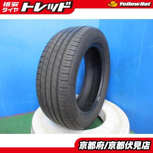 中古ダンロップLE MANS V+ 205/55R16 4本