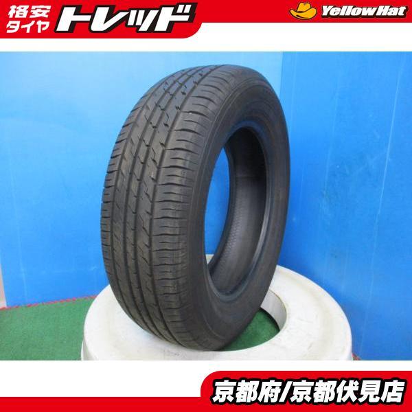 バリ山！195/65R15 ノアヴォクシー セレナステップワゴン
