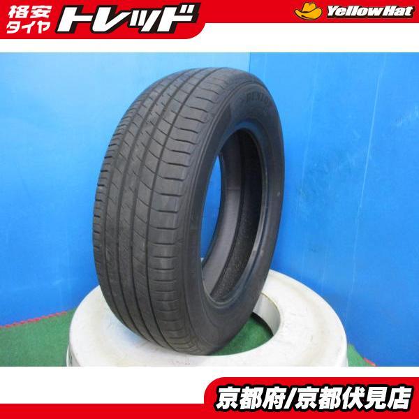 【2020年製】185/65R15 ダンロップ DUNLOP 本/日本製 2020年製】185/65R15 ダンロップ DUNLOP本/日本製