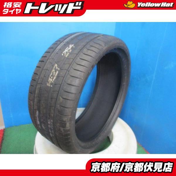 PIRELLI 1本 バリ山!! 2023年製 中古 夏 サマータイヤ ピレリ P ZERO 
