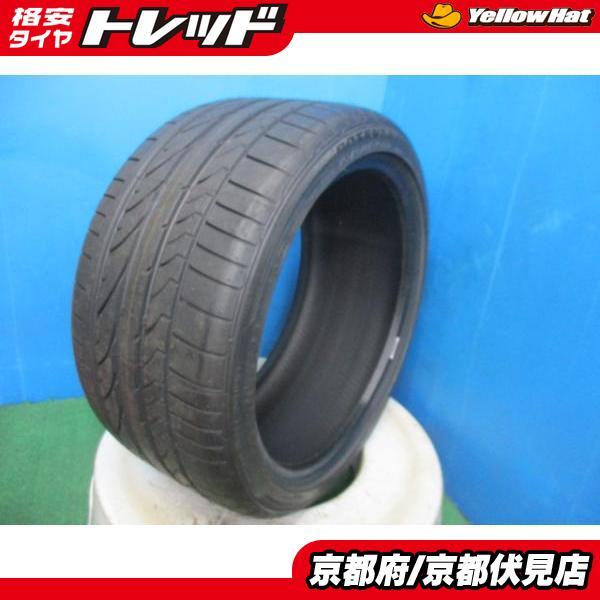 BRIDGESTONE 1本 バリ山!! 2023年製 中古 夏 サマータイヤ 