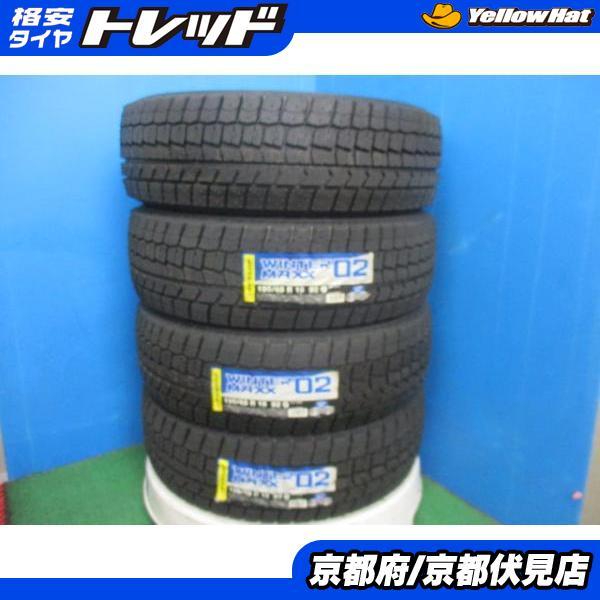 DUNLOP 4本 新品 未使用品 2020年製 スタッドレス タイヤ DUNLOP 4本 新品 未使用品 2020年製 スタッドレス タイヤ