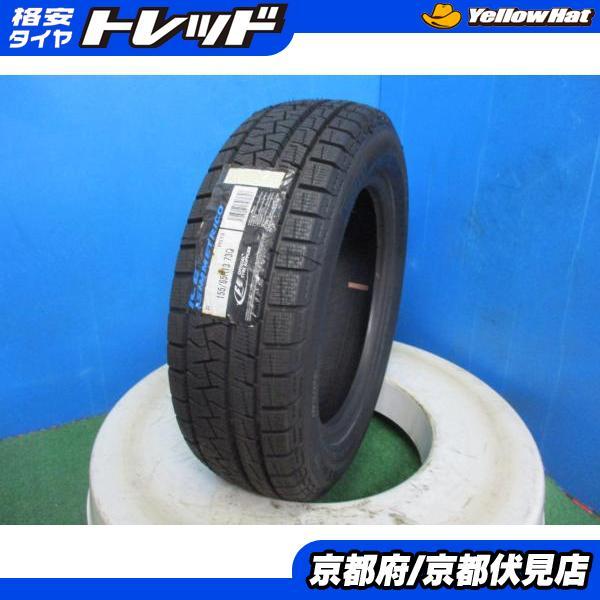 1本 新品 未使用品 2018年製 スタッドレス タイヤ ピレリ ice  