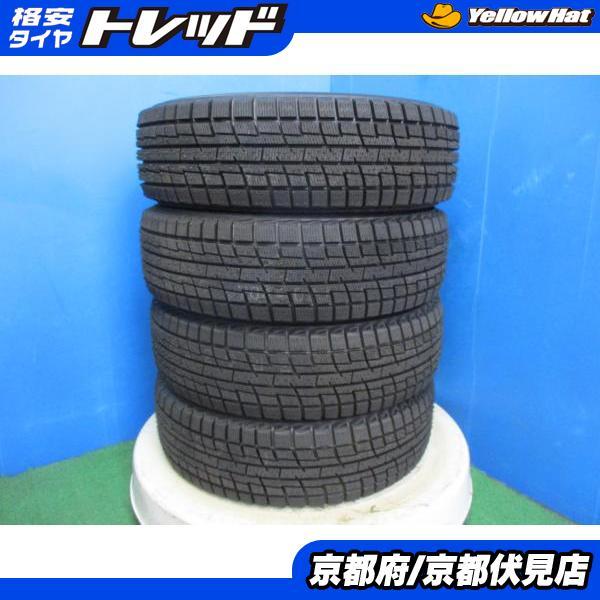 4本 新品 未使用品 2020年製 スタッドレス タイヤ PRACTIVA ICE  