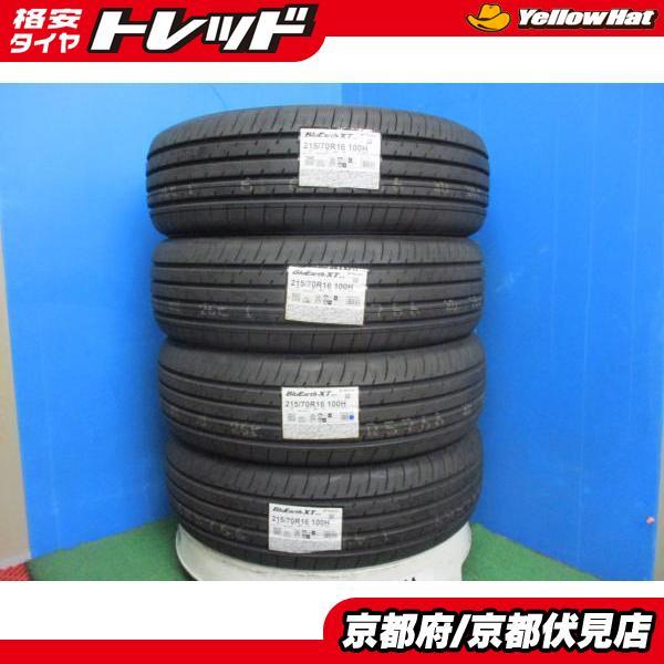 新品 YOKOHAMA BluEarth-XT AE61 215/70R16 16インチ 夏タイヤ 2本 19