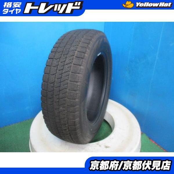 ☆175/65R15☆BS VRX2 2021年X2 2020年X2