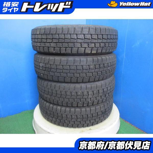 4本 2018年製 中古 スタッドレス タイヤ ダンロップ WINTERMAXX WM01  