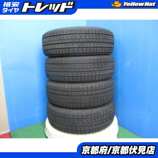 BRIDGESTONE 4本 バリ山!! 2021-2022年製 中古 スタッドレス タイヤ 