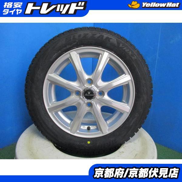 BRIDGESTONE 4本 2024年製 新品 スタッドレス タイヤ ブリザック VRX2 
