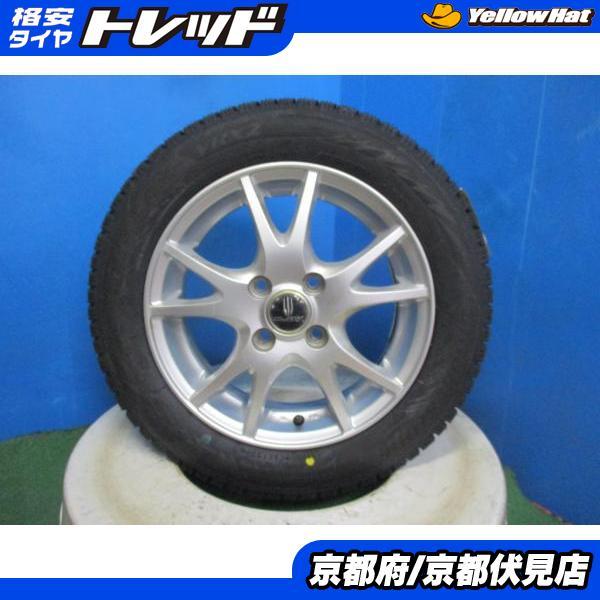 4本 2024年製 新品 スタッドレス タイヤ ブリザック VRX2 155/65R14  