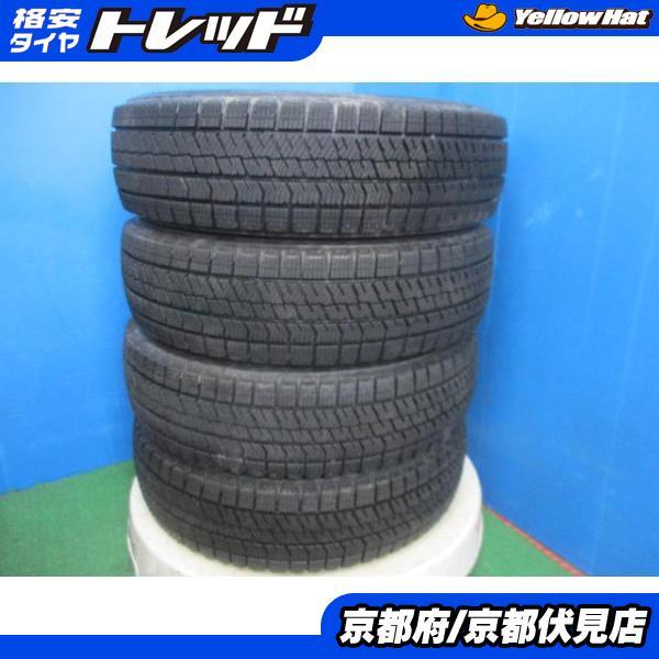スタッドレスタイヤ VRX2 175 65 14 4本 バリ山 イボあり 2023年製