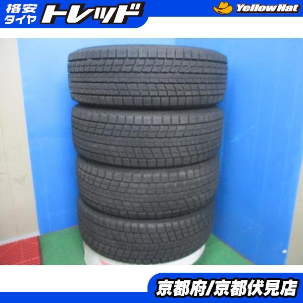 4本 バリ山!! 2019年製 中古 スタッドレス タイヤ ダンロップ  