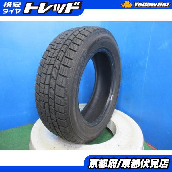 1本 バリ山 2022年製 中古 スタッドレス タイヤ ダンロップ WINTERMAXX 