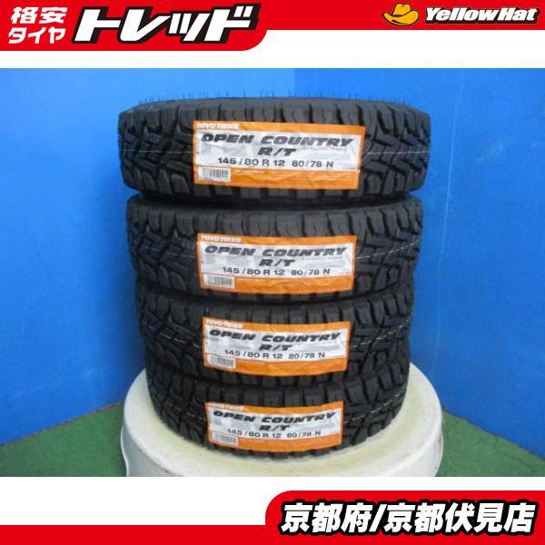 TOYO TIRES（トーヨータイヤ） 4本 新品!! 2026年製 トーヨー オープン