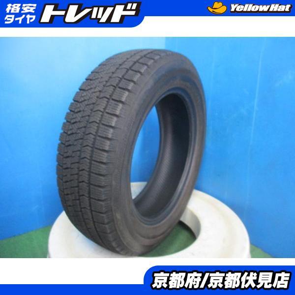 制約済み】ブリヂストン BRIDGESTON BLIZZAK VRX2 □ 175/65R15 840