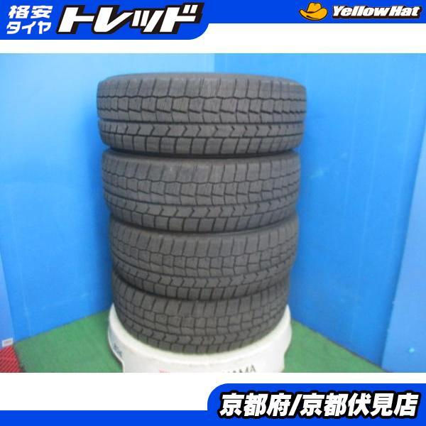 スタッドレス 165/65R15 ダンロップ ウインターマックスWM01 6J 5H