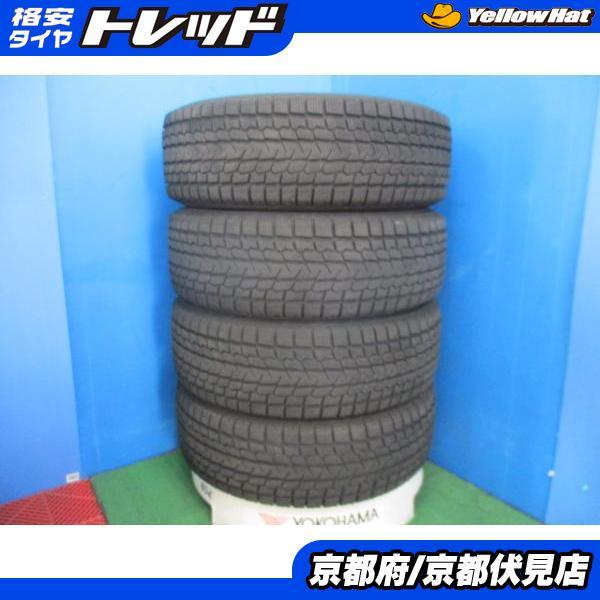 K22 中古スタッドレスタイヤ225/65R17 ヨコハマG075！ハリアー、CX-5