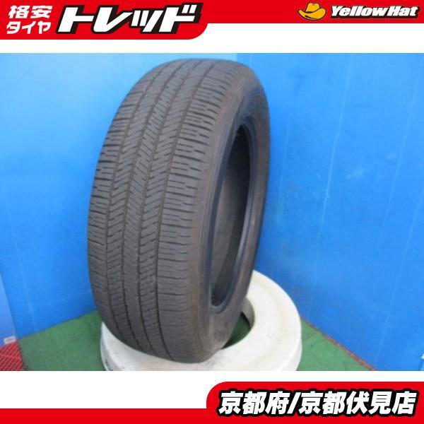 DUNLOP 1本 バリ山!! 2024年製 中古 夏 サマータイヤ ダンロップ