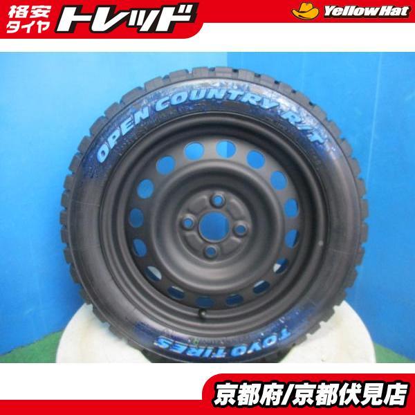 TOYO TIRES 4本 新品 2025年製 トーヨータイヤ オープンカントリー R/T 