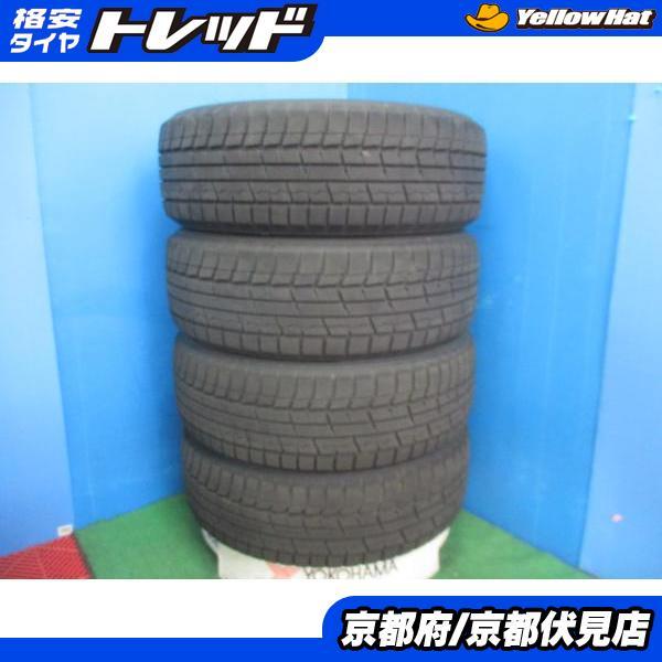 TOYO TIRES 4本 バリ山!! 2023年製 中古 スタッドレス タイヤ トーヨー
