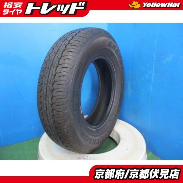 新車外し】2024年製 DUNLOP GRANDTREK AT20 195/80R15 96S 15インチ 夏