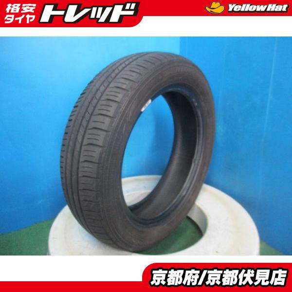 楽天市場】ダンロップ エナセーブ 165／60r15の通販 サマータイヤ 165
