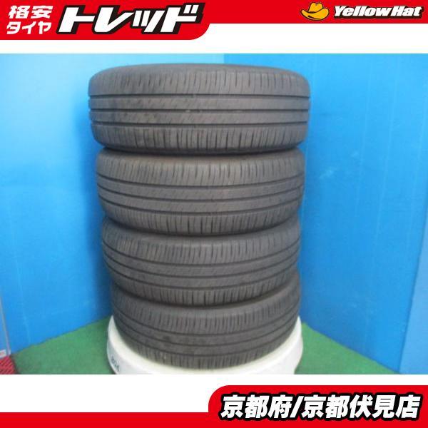 ミシュラン 夏タイヤ 195/65R15 15インチ 4本プリウスカローラ