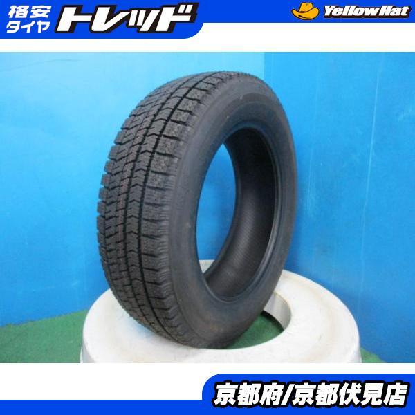 とりぞぅさん専用】アクア用 VRX3 175/65R15スタッドレスタイヤ
