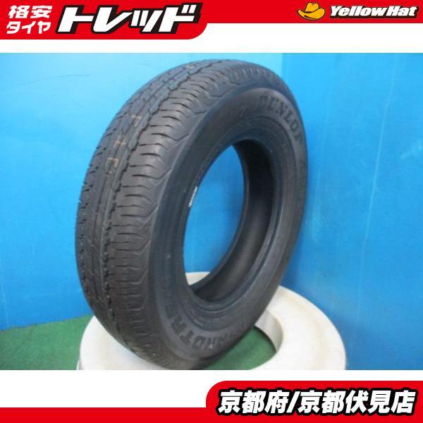 DUNLOP 1本 新車外し!! 2024年製 夏 サマータイヤ ダンロップ