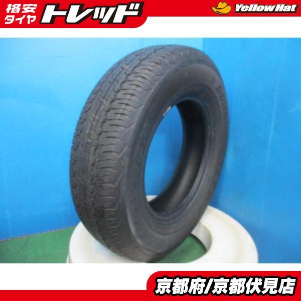 DUNLOP 1本 新車外し!! 2023年製 夏 サマータイヤ ダンロップ
