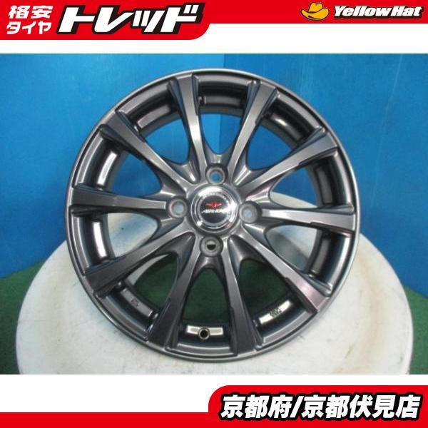 4本 中古 AIRNOVA アルミホイール 15インチ 4.5J +45 100 4H 軽