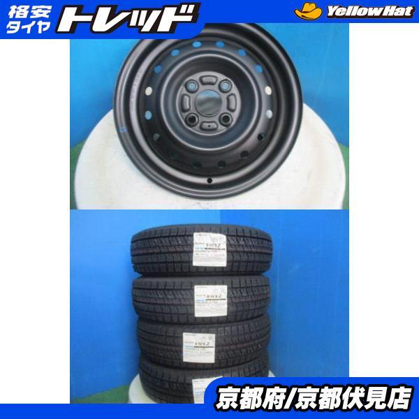 BRIDGESTONE 4本 新品 2024年製 スタッドレス ブリヂストン