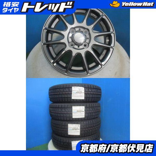 BRIDGESTONE 4本 2024年製 新品 スタッドレス タイヤ ブリザック