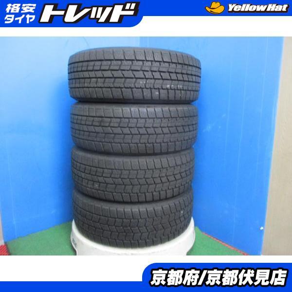 人気 2020年製 205/55R16 2本 ステップワゴン ノア GR86 【公式通販】