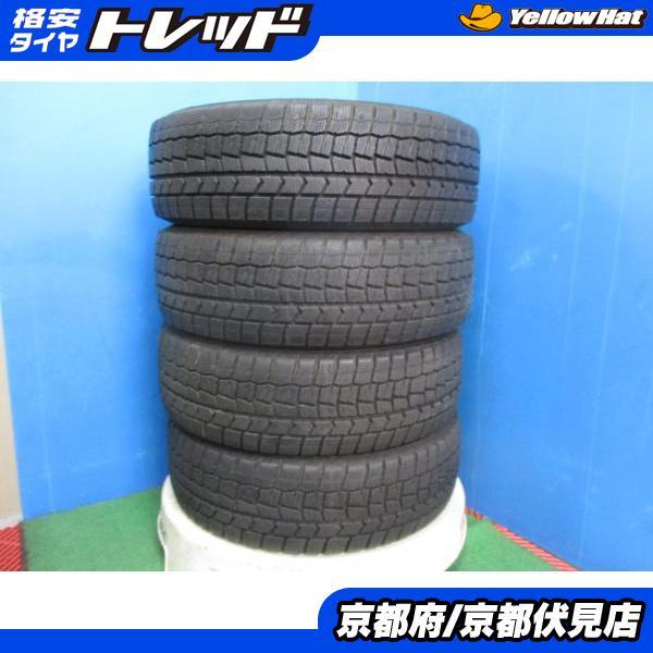 DUNLOP（ダンロップ） 4本 バリ山!! 2021年製 中古 スタッドレス