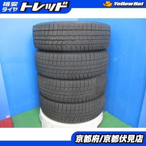 ①ダンロップ WM03 205/65R16 4本 バリ溝 2022年製 送料込み DUNLOP 4本 バリ山!! 2023年製 中古 スタッドレス タイヤ