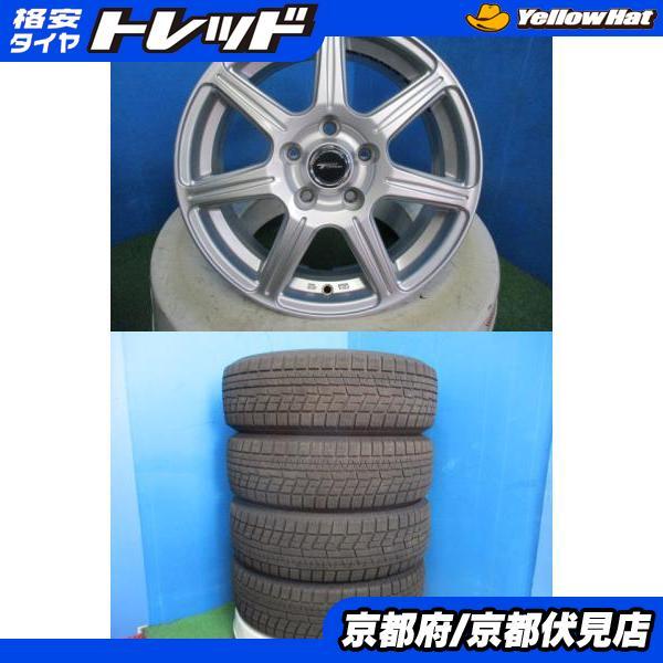 2024年製バリ山8mm】205/60R16 ヨコハマIG60 スタッドレス