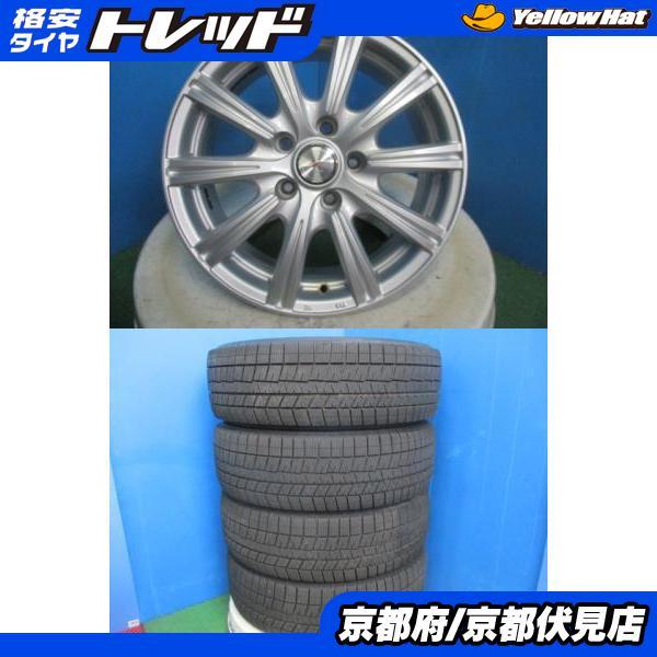 ダンロップ205/65R16 4本 バリ山！『100903』スタッドレス ダンロップ205/65R16 4本 バリ山！『100903』スタッドレス 4本