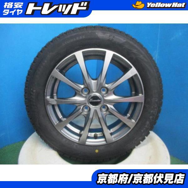 BRIDGESTONE（ブリヂストン） 4本 2024年製 新品 スタッドレス タイヤ
