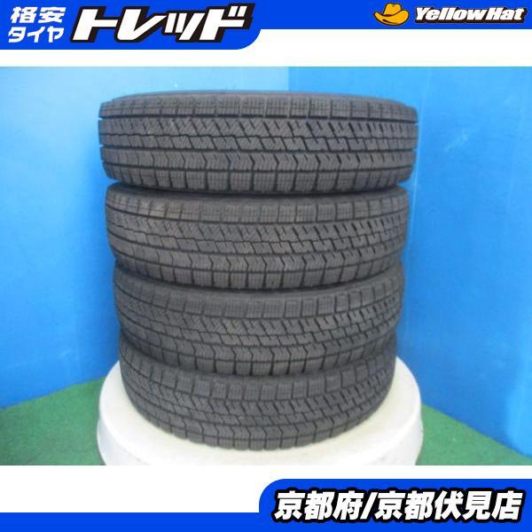 2023年製145/80R13BLIZZAK VRX2 スタッドレス中古4本 BRIDGESTONE 4本 2023年製 中古 スタッドレス タイヤ